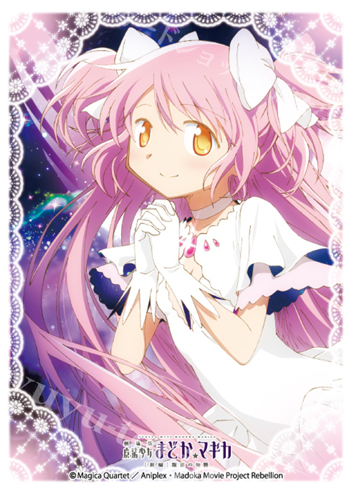 ブロッコリーキャラクタースリーブ 劇場版 魔法少女まどか☆マギカ[新編]叛逆の物語 「アルティメットまどか」 | 販売 | サプライ