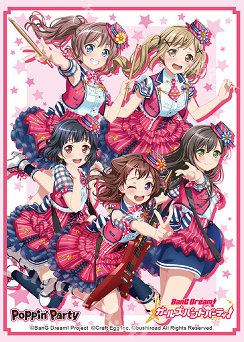 ブシロードスリーブコレクションHG Vol.2247 バンドリ！ ガールズバンドパーティ！ 『Poppin’Party チアフルスタ―☆』 | 販売 | サプライ