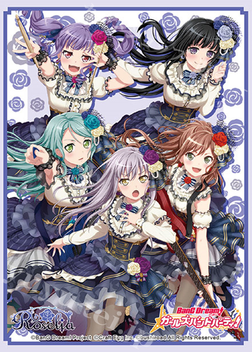 ブシロードスリーブコレクションHG Vol.2250 バンドリ！ ガールズバンドパーティ！ 『Roselia ノーブル・ローズ』 | 販売 | サプライ