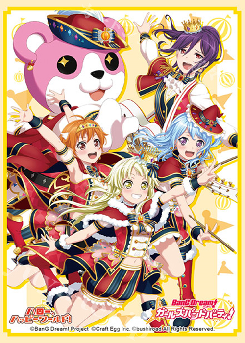 ブシロードスリーブコレクションHG Vol.2251 バンドリ！ ガールズバンドパーティ！ 『ハロー、ハッピーワールド！ スマイルシーカー！』 | 販売 | サプライ