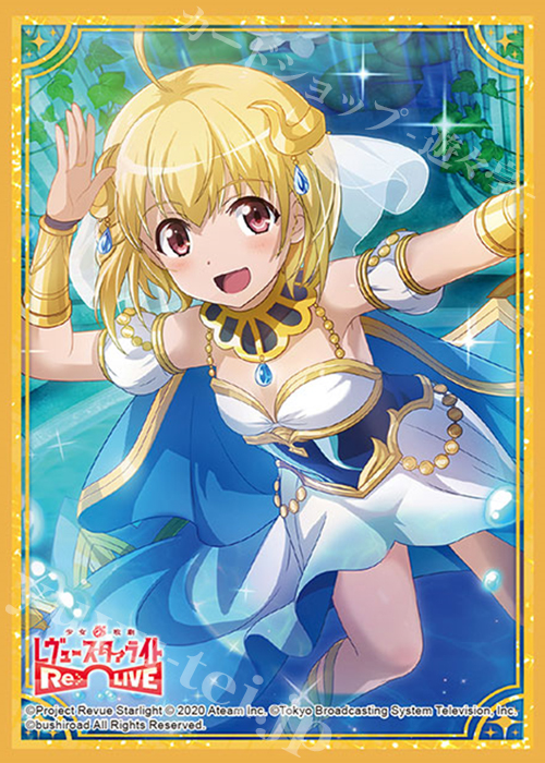 ブシロードスリーブコレクションHG Vol.2253 少女☆歌劇 レヴュースタァライト -Re LIVE- 『鳳ミチル』 | 販売 | サプライ