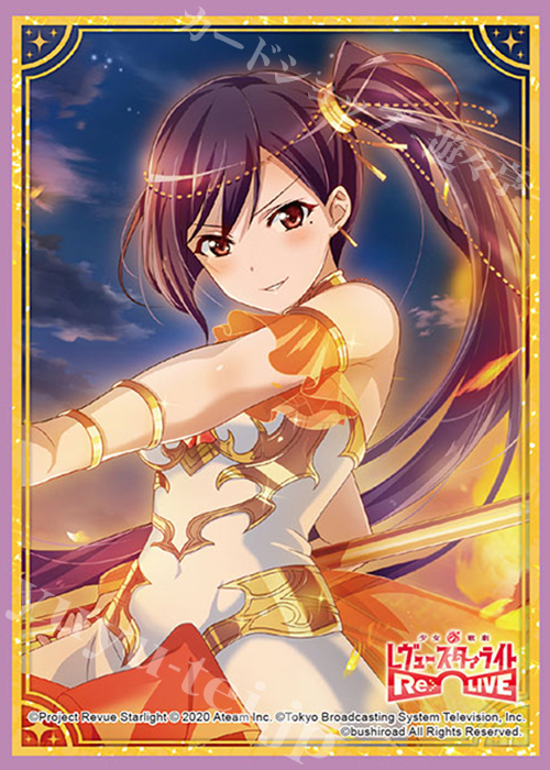 ブシロードスリーブコレクションHG Vol.2254 少女☆歌劇 レヴュースタァライト -Re LIVE- 『リュウ・メイファン』 | 販売 | サプライ