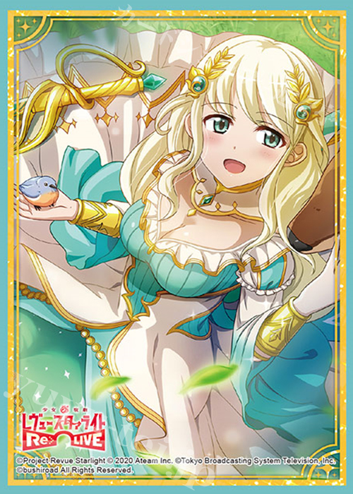 ブシロードスリーブコレクションHG Vol.2255 少女☆歌劇 レヴュースタァライト -Re LIVE- 『夢大路栞』 | 販売 | サプライ