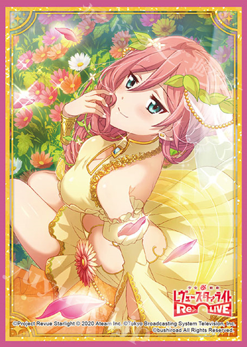 ブシロードスリーブコレクションHG Vol.2256 少女☆歌劇 レヴュースタァライト -Re LIVE- 『鶴姫やちよ』 | 販売 | サプライ