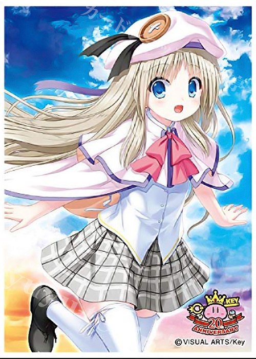 きゃらスリーブコレクション マットシリーズ Key20周年 「能美クドリャフカ(クドわふたー)」 | 販売 | サプライ