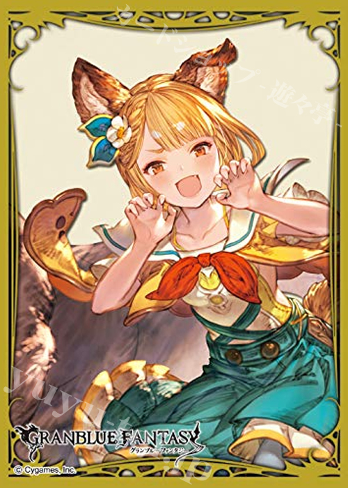 きゃらスリーブコレクション マットシリーズ グランブルーファンタジー 「ヴァジラ／薫風晴衣」 | 販売 | サプライ