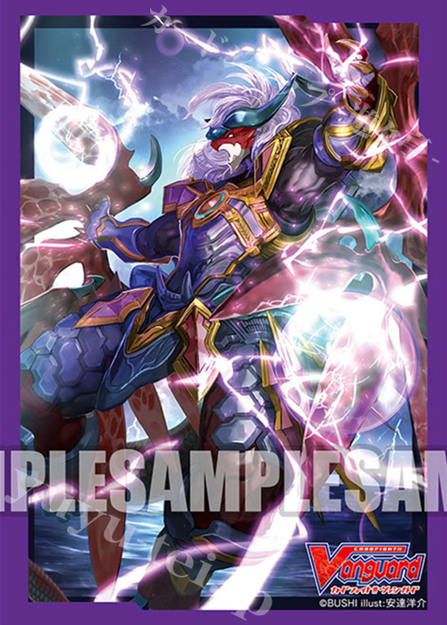 ブシロードスリーブコレクション ミニ Vol.444 カードファイト!! ヴァンガード 『ドラゴニック・ヴァンキッシャー』 | 販売 | サプライ