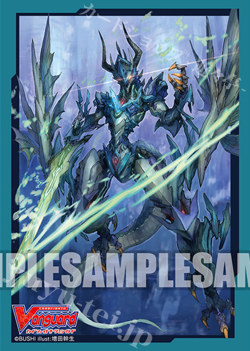 ブシロードスリーブコレクション ミニ Vol.445 カードファイト!! ヴァンガード 『終末の切り札 レヴォン』Part.2 | 販売 | サプライ