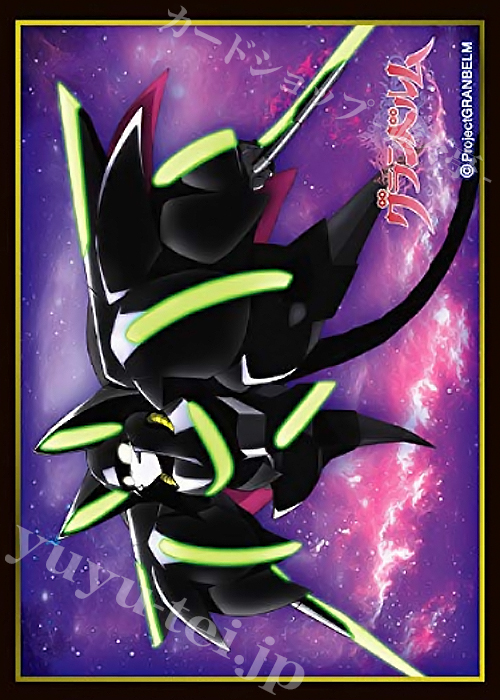 きゃらスリーブコレクション マットシリーズ グランベルム