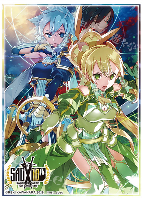 ブシロードスリーブコレクションHG Vol.2342 電撃文庫 ソードアート・オンライン アリシゼーション・アウェイクニング 『シノン＆リーファ＆キリト』 | 販売 | サプライ