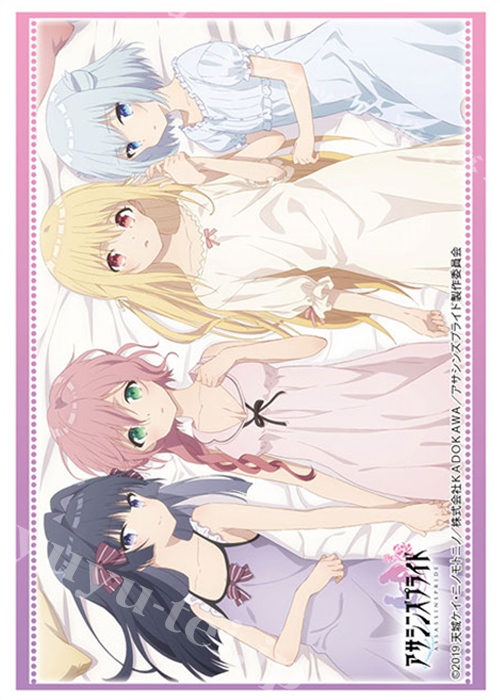 ブシロードスリーブコレクションHG Vol.2348 アサシンズプライド 『メリダ・エリーゼ・ミュール・サラシャ』 | 販売 | サプライ