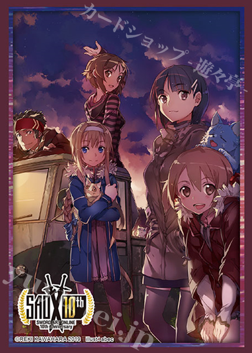 ブシロードスリーブコレクションHG Vol.2370 電撃文庫 ソードアート・オンライン 『薄明のギルド』Part.3 | 販売 | サプライ