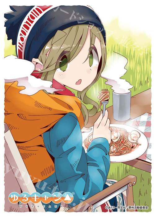キャラクタースリーブ EN-912 ゆるキャン△ 『犬山あおい(C)』 | 販売 | サプライ