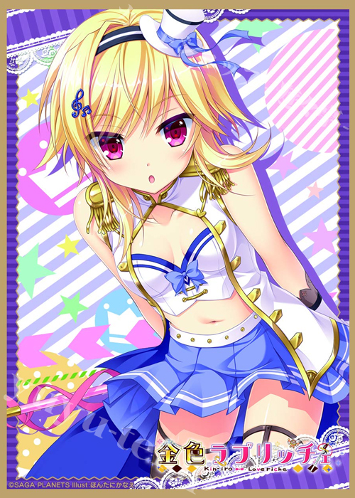 ねくねっとガールズスリーブコレクション Vol.118 金色