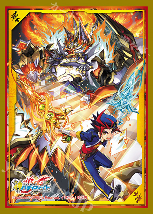 バディファイト スリーブコレクション Vol.80 フューチャーカード バディファイト 『頂の五角竜王 ムゲン・ドラム』 | 販売 | サプライ