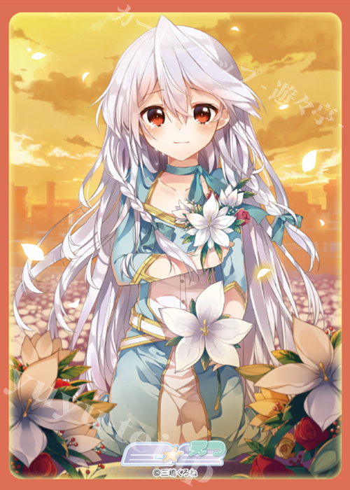 ブロッコリーキャラクタースリーブ E☆2 三嶋くろね 「手向けの花を貴方に」 | 販売 | サプライ
