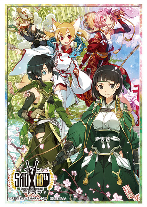 ブシロードスリーブコレクションHG Vol.2387 電撃文庫 ソードアート・オンライン 『東の果ての桃源郷』Part.1 | 販売 | サプライ