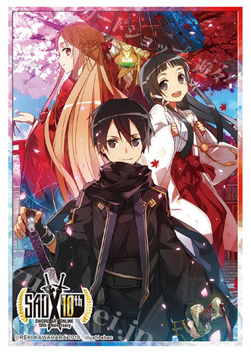 ブシロードスリーブコレクションHG Vol.2388 電撃文庫 ソードアート・オンライン 『東の果ての桃源郷』Part.2 | 販売 | サプライ