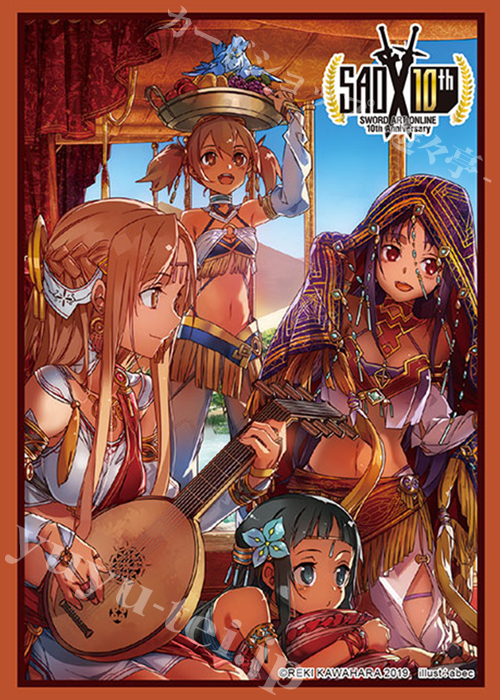 ブシロードスリーブコレクションHG Vol.2393 電撃文庫 ソードアート・オンライン 『砂漠の宴』Part.1 | 販売 | サプライ