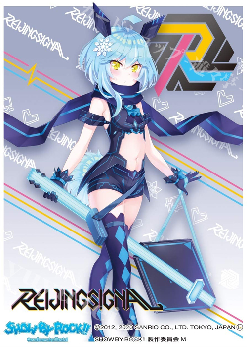 キャラクタースリーブ EN-927 SHOW BY ROCK!! 『ういうい』 | 販売 | サプライ