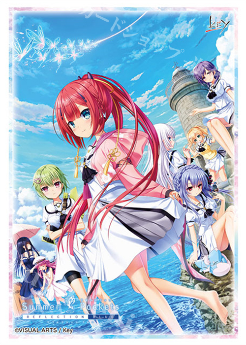 ブシロードスリーブコレクションHG Vol.2403 『Summer Pockets REFLECTION BLUE』 | 販売 | サプライ