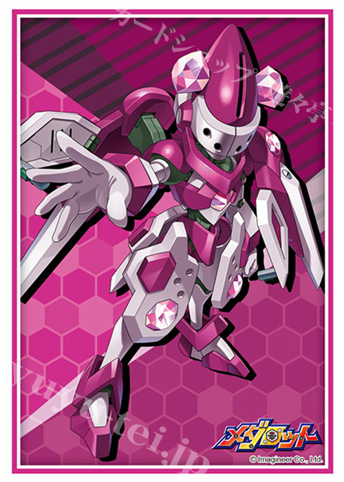 ブシロードスリーブコレクションHG Vol.2408 メダロット 『ハードネステン』 | 販売 | サプライ