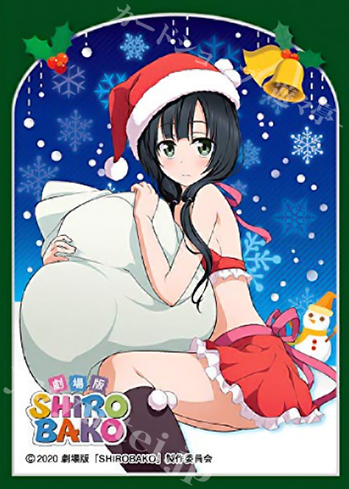 きゃらスリーブコレクション マットシリーズ 劇場版「SHIROBAKO」 「安原絵麻」 | 販売 | サプライ