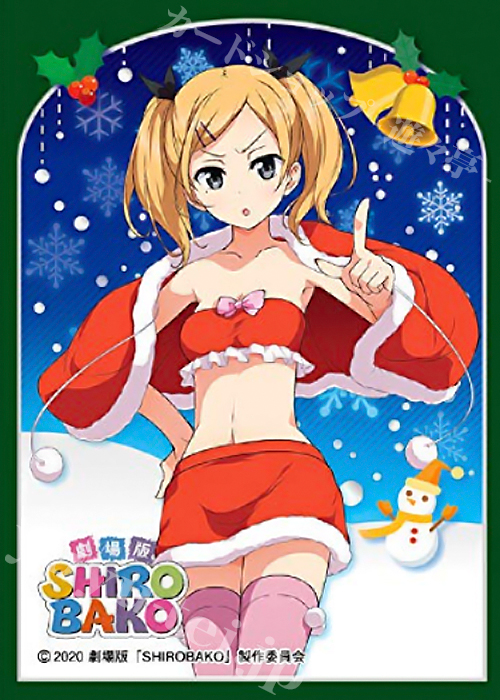 きゃらスリーブコレクション マットシリーズ 劇場版「SHIROBAKO」 「矢野エリカ」 | 販売 | サプライ