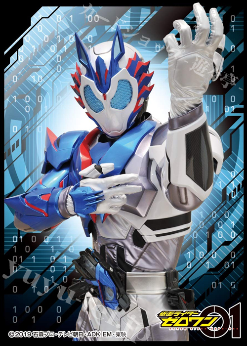 キャラクタースリーブ EN-929 仮面ライダーゼロワン 『仮面ライダーバルカン』 | 販売 | サプライ