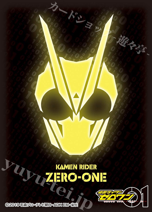 キャラクタースリーブ EN-932 仮面ライダーゼロワン 『ライダーズクレスト(仮面ライダーゼロワン)』 | 販売 | サプライ