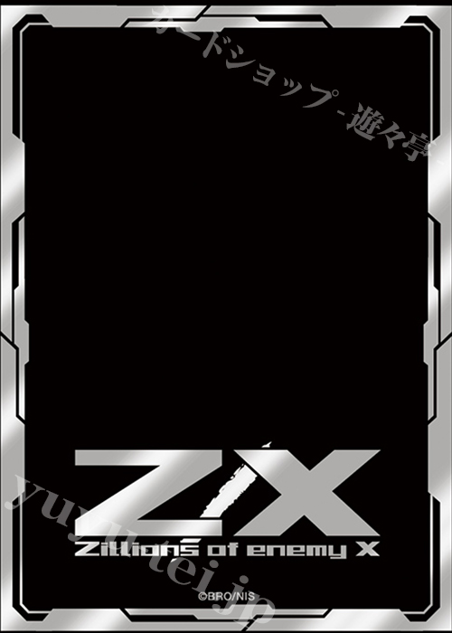 ブロッコリーモノクロームスリーブプレミアム Z/X -Zillions of enemy X- 「エンジョイシルバー」 | 販売 | サプライ