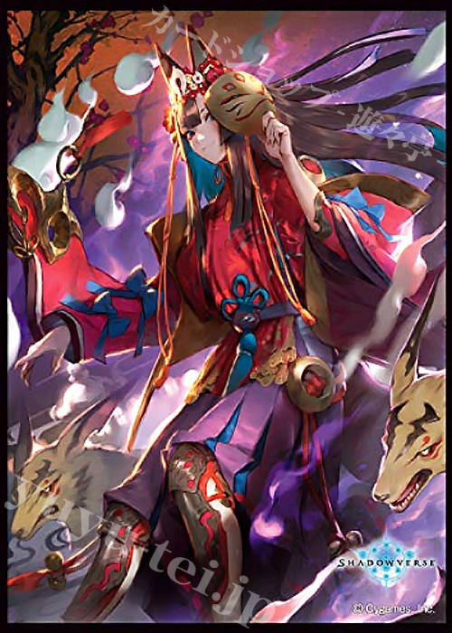 きゃらスリーブコレクション マットシリーズ Shadowverse 「大妖狐・ギンセツ」 | 販売 | サプライ