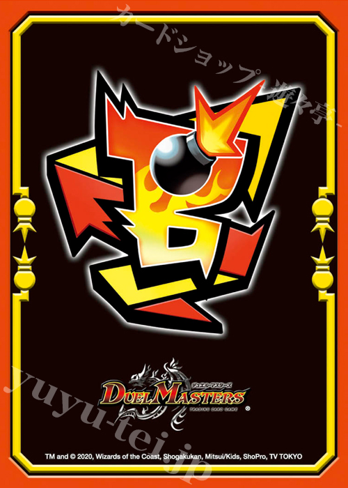 デュエル・マスターズ DXカードプロテクト 『チームボンバー』 | 販売 | サプライ