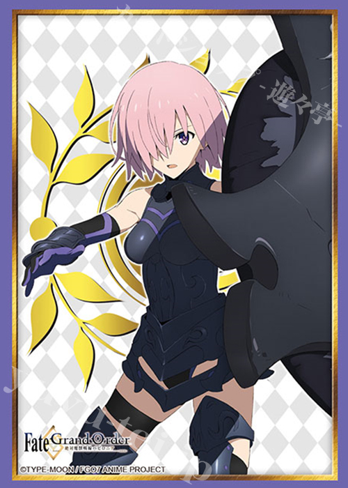 ブシロードスリーブコレクションHG Vol.2431 Fate/Grand Order -絶対魔獣戦線バビロニア- 『マシュ・キリエライト』 | 販売 | サプライ