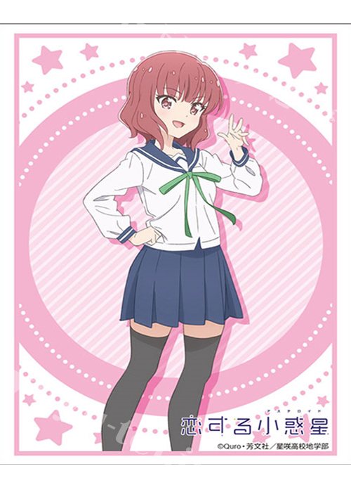 ブシロードスリーブコレクションHG Vol.2443 恋する小惑星 『桜井美景』 | 販売 | サプライ
