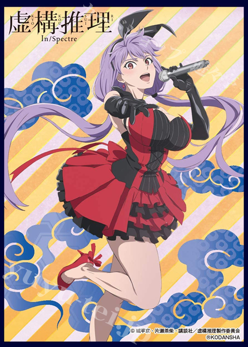 クロックワークス スリーブコレクション vol.42 虚構推理 『七瀬 かりん』 | 販売 | サプライ