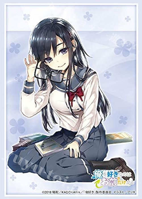 ブシロードスリーブコレクションHG Vol.2451 俺を好きなのはお前だけかよ 『パンジー』Part.10 | 販売 | サプライ