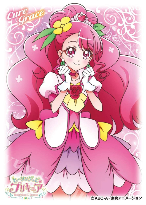 キャラクタースリーブ EN-949 ヒーリングっどプリキュア 『キュアグレース』 | 販売 | サプライ