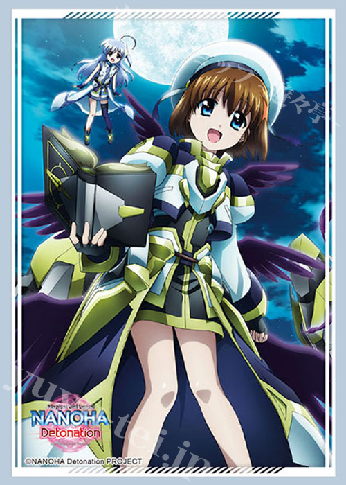 ブシロードスリーブコレクションHG Vol.2477 魔法少女リリカルなのは Detonation 『八神はやて』Part.2 | 販売 | サプライ