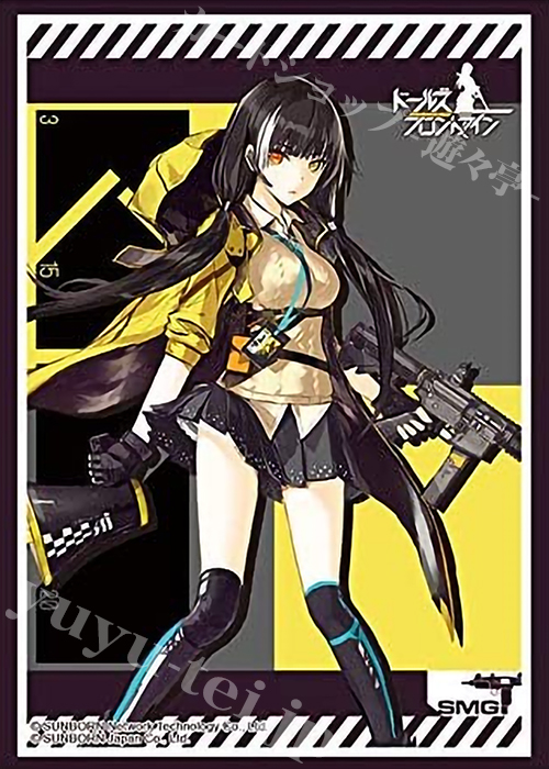ブシロードスリーブコレクションHG Vol.2486 ドールズフロントライン 『RO635』 | 販売 | サプライ