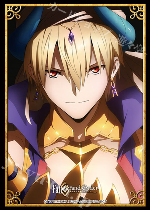 ブシロードスリーブコレクションHG Vol.2506 Fate/Grand Order -絶対魔獣戦線バビロニア- 『キャラクタービジュアル ギルガメッシュver.』 | 販売 | サプライ
