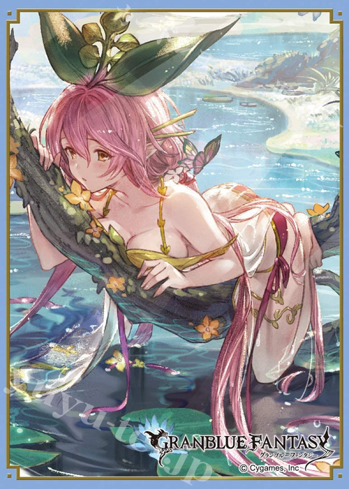 きゃらスリーブコレクション マットシリーズ グランブルーファンタジー 「ユグドラシル」 | 販売 | サプライ