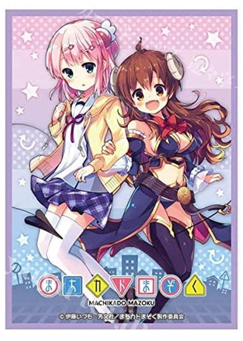 きゃらスリーブコレクション マットシリーズ まちカドまぞく 「優子&桃 A」 | 販売 | サプライ
