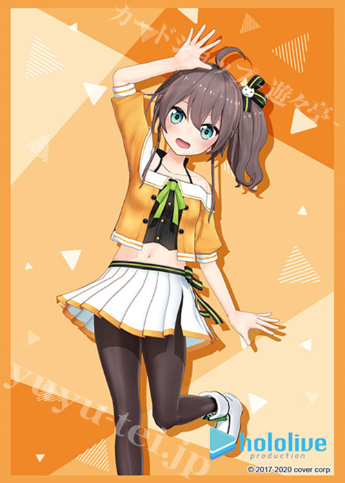 ブシロードスリーブコレクションHG Vol.2595 ホロライブプロダクション 『夏色まつり』 | 販売 | サプライ