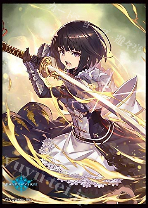 きゃらスリーブコレクション マットシリーズ Shadowverse 「エリカの戦技」 | 販売 | サプライ