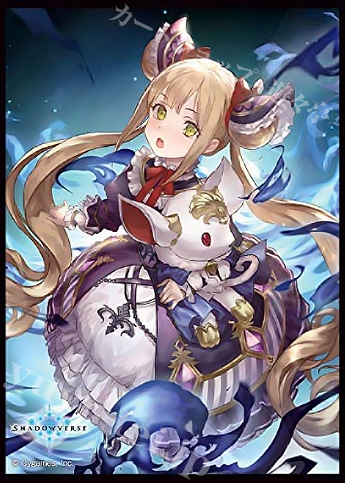 きゃらスリーブコレクション マットシリーズ Shadowverse 「ルナの本気」 | 販売 | サプライ