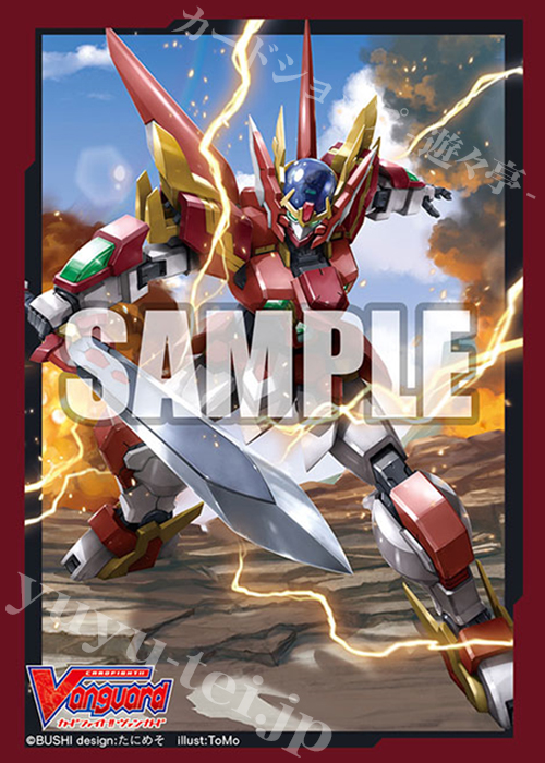 ブシロードスリーブコレクション ミニ Vol.486 カードファイト!! ヴァンガード 『メッチャバトラー ビクトール』 | 販売 | サプライ