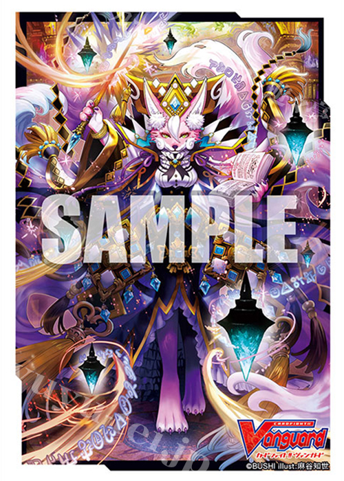 ブシロードスリーブコレクション ミニ Vol.487 カードファイト!! ヴァンガード 『黒漆の聖賢師 イザベル』 | 販売 | サプライ