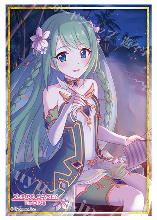 ブシロードスリーブコレクションHG Vol.2598 プリンセスコネクト！Re:Dive 『チカ』 | 販売 | サプライ