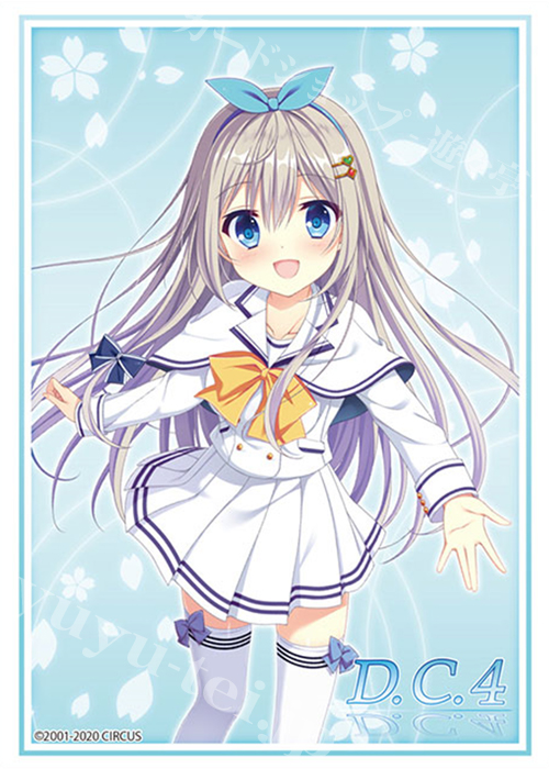 ブシロードスリーブコレクションHG Vol.2606 D.C.4 〜ダ・カーポ4〜 『鷺澤有里栖』 | 販売 | サプライ